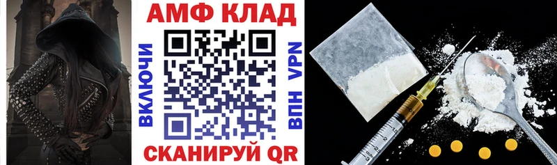 Амфетамин Розовый  магазин  наркотиков  Куровское 
