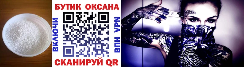 Бутират BDO 33% Куровское