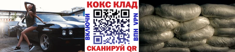 цена   блэк спрут как зайти  мориарти формула  Куровское  Кокаин 98% 