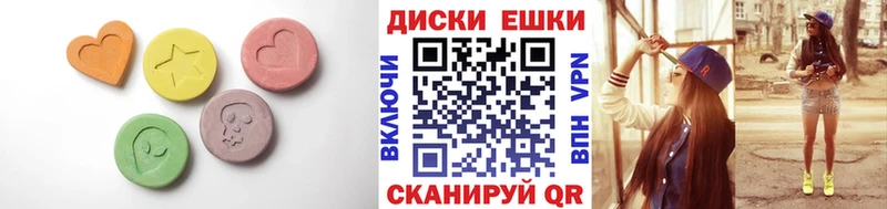 Экстази Cube  где купить наркотик  Куровское 