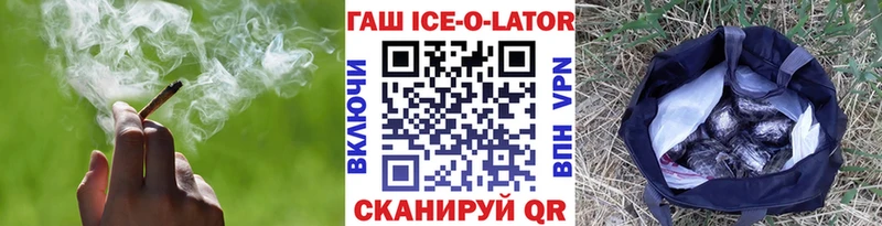 Гашиш Изолятор Куровское
