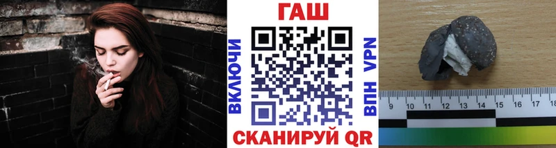 ГАШИШ гарик  hydra ссылки  Куровское  купить закладку 