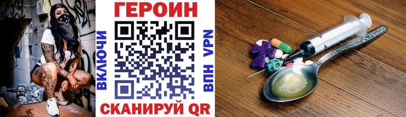 ссылка на мегу онион  Куровское  Героин Афган 