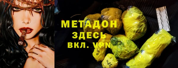 бутик Беломорск