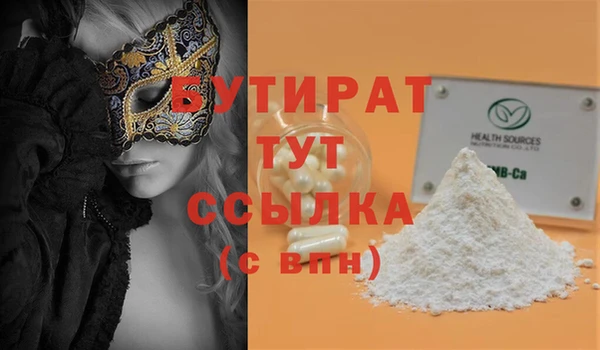соль курить ск Белоозёрский