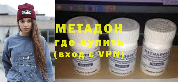 метамфетамин Сосновый Бор