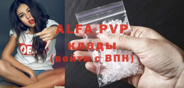 бутик Беломорск