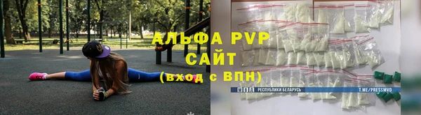 прущая мука Белокуриха