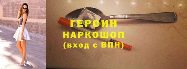 бутик Беломорск