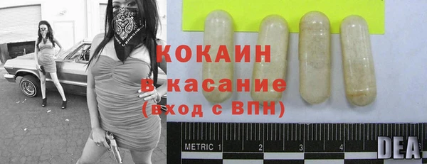 бутик Беломорск
