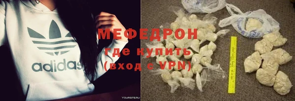 соль курить ск Белоозёрский