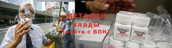 бутик Беломорск