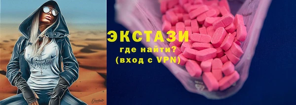 бутик Беломорск