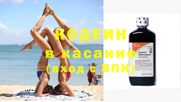 соль курить ск Белоозёрский