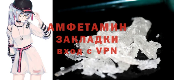 меф Сосновоборск