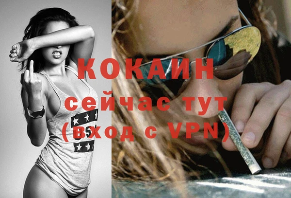соль курить ск Белоозёрский