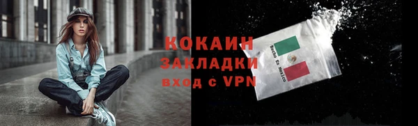 прущая мука Белокуриха