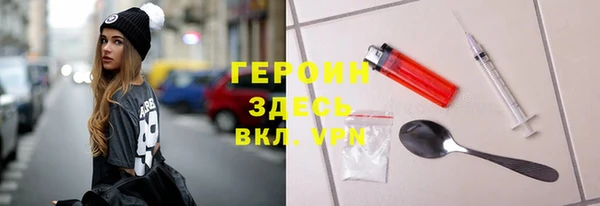 соль курить ск Белоозёрский