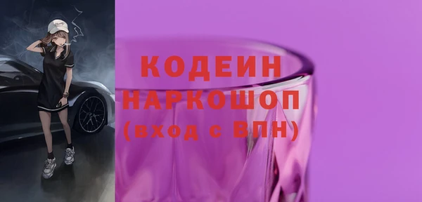 бутик Беломорск