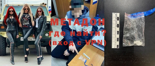 бутик Беломорск