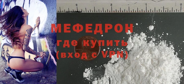 бутик Беломорск
