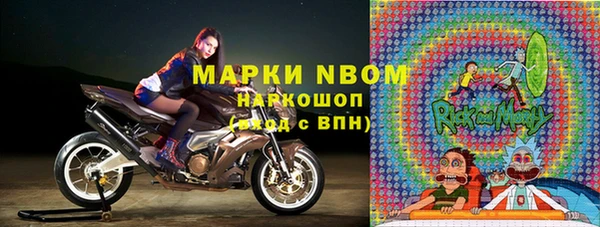 бутик Беломорск