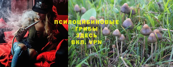 соль курить ск Белоозёрский