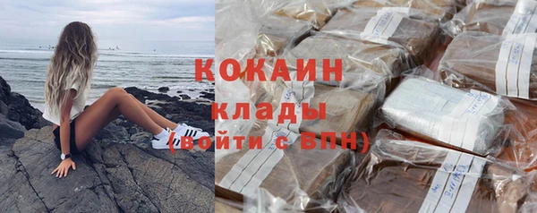 амфетамин Снежногорск