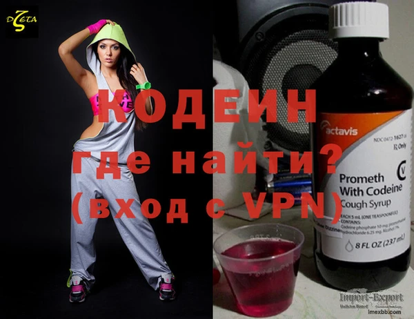 бутик Беломорск