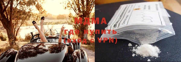 бутик Беломорск