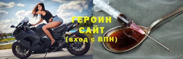 бутик Беломорск