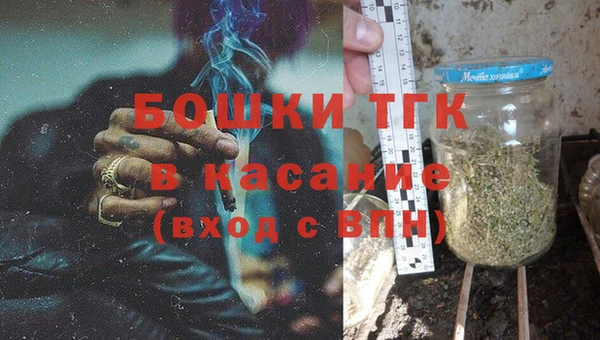 бутик Беломорск