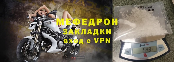 соль курить ск Белоозёрский