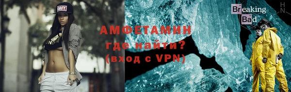 прущая мука Белокуриха