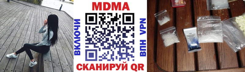 МДМА молли  наркотики  Куровское 