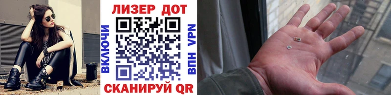 Марки N-bome 1,8мг Куровское