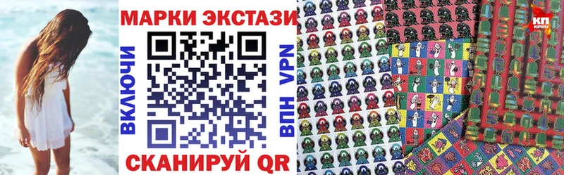 Марки N-bome 1,8мг  Куровское 