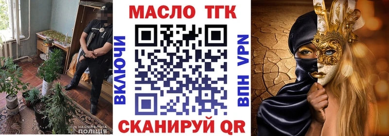 Дистиллят ТГК вейп  Куровское 